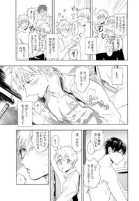 (Renai Shachuation 4) [Genkaiten (Uurin)] Touch my Body (Free!)