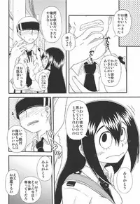 (C92) [Umikaidou (Nankai no Sizimi)] Shitsudo Kero Per (Boku no Hero Academia)