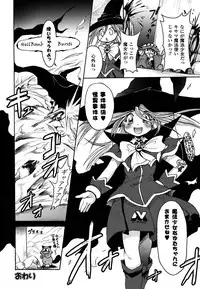 [Shimanto Youta] Mononoketyou-Kaikitan