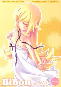(C81) [CHILLED HOUSE (Aoi Kumiko)] BIBON Vol 7.0 (Bakemonogatari)