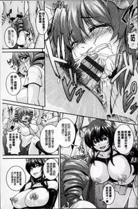 [Kazuhiro] Mesu Ana Choukyou Shiiku [Chinese]