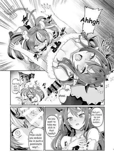 [Yakitate Jamaica A (Aomushi)] DosukeBaeRyS (IRyS, Hakos Baelz) [Digital] [English]