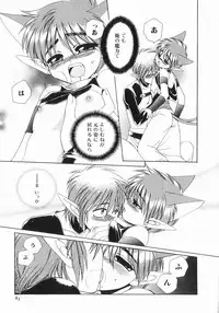 [Dr. Ten] Koisuru Ore-sama 2