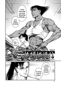 Moujuu Chuui Gen Ch. 1-4