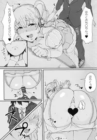 (C88) [SILENT HILL (Morisoba)] POp CHArm COordinate2 (super sonico)