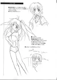 (CR28) [KEMOKOMOYA (Komori Kei)] O-hirune Koneko (Copyshi) (mixed)