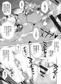 [DISTANCE] Joshi Luck! 2 Years Later