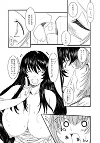 [Enigma] Kesson Shoujo Jou