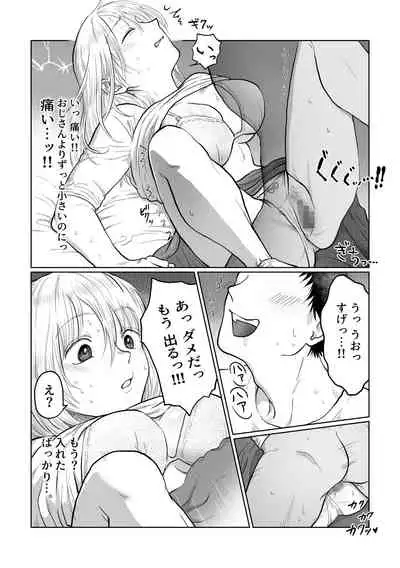 Nagasare Joshi 3 Kareshi yori mo Oji-san ga Suki