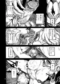 Shikibo Natsu