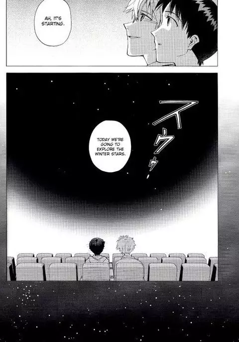 Planetarium {Spluuuuurt}