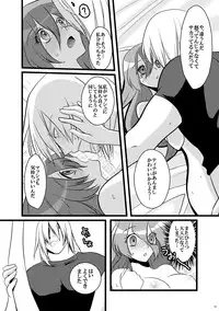 [Hanamo Oukoku (Hanamo Daiou)] Forest Bloom (Final Fantasy VI) [Digital]