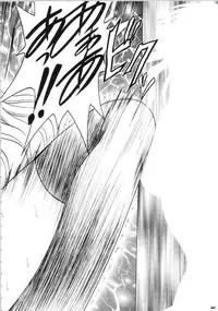 [Crimson Comics (Carmine)] Sephiria Hard Soushuuhen (Black Cat)