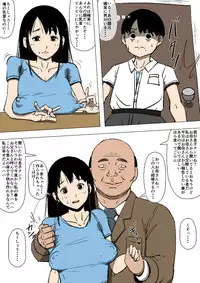 [Doujin Mukashibanashi] Hahaoya to senpai ga katte ni tsukiatte ita