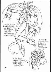 (C60) [Dedepoppo (EBIFLY, Neriwasabi)] Himawari [ver1] (various)