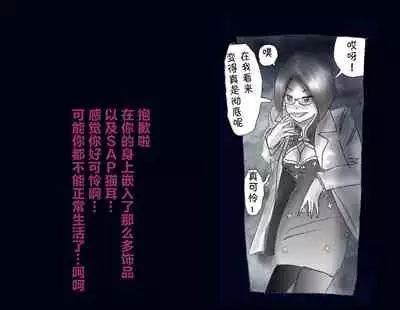 Kyousei Nyotaika Ani