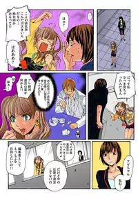 [Mibu Manjimaru] Bishuu III ~Ryoujoku no Jikkendai~ [Digital]