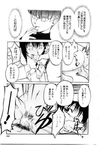 [Kakashi Asahiro] Inu Shoujo