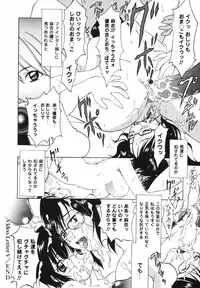 [Kimuraya Izumi] Video Letter