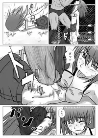 [Chiinosuke] T.FIGHT 4