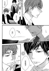 [Junko] Kasa no Shita, Futari - Under the Umbrella, With You. [Digital]