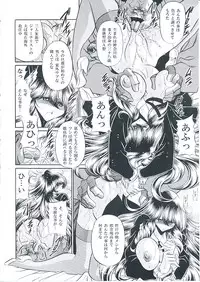 (C82) [Circle Taihei-Tengoku (Horikawa Gorou)] Oyako Club Joukan