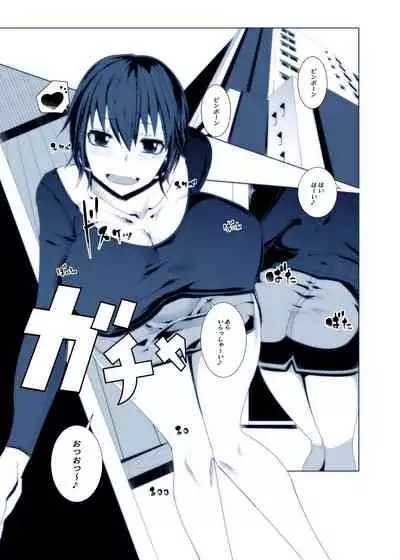 Dosukebe BBA vs Musuko no Tomodachi Ahegao de Hateru Ero Hitozuma