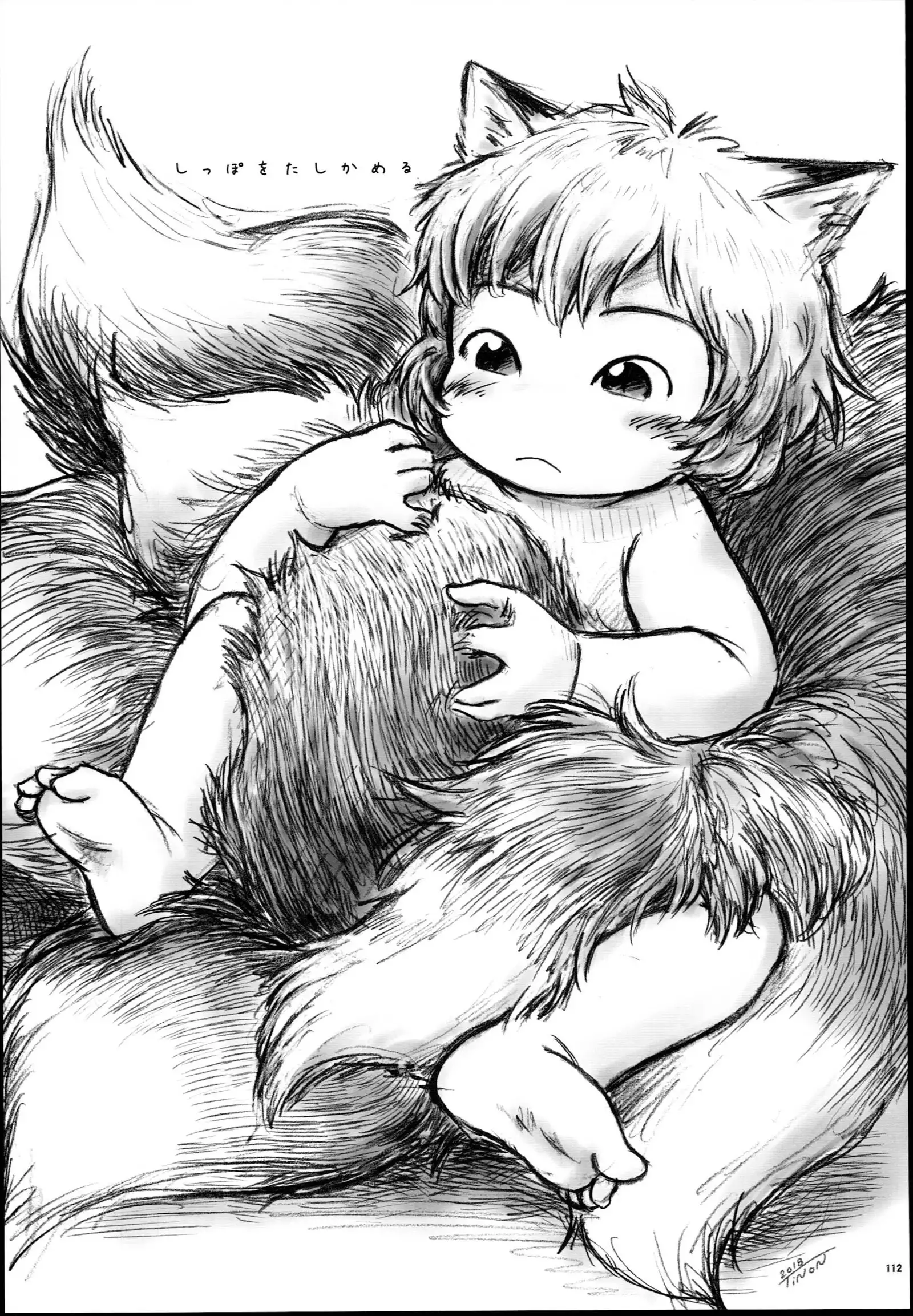 Yakuma Ran Chou Goudoushi - Chou Ran Matsuri