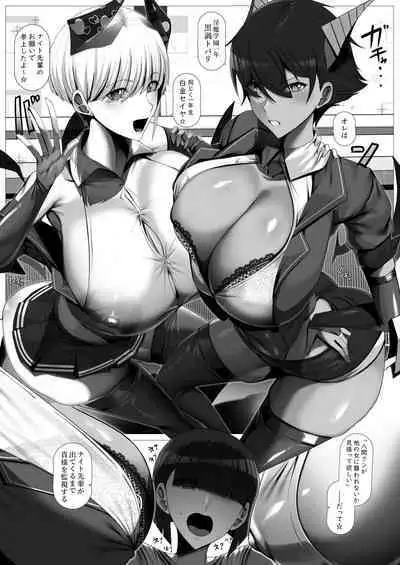 [Palace Village Ke (Bigshine)] Oshikake! Oji-sama-kei Dekachichi Boyish Inma!! [Digital]