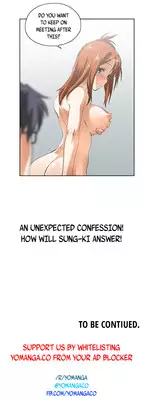 [Edge Edge] SStudy Ch.0-24 (English) (YoManga) (Ongoing)