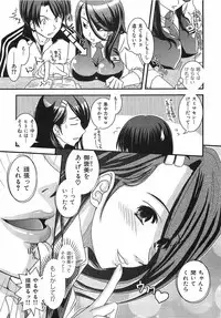 [Ikuya Daikokudou] Urei no Hanayome Himitsu no Chikai