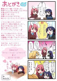 (SC48) [Oasis+ (Mani)] 20 YEARS OLD