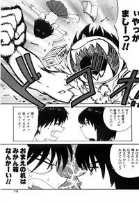 [Nagai Michinori] Himitsu | Secret