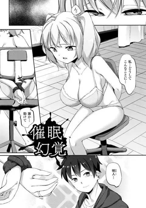 Nyuugyuu Shoujo Kaori - Milk Tank Girl Kaori