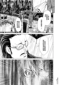 [Miyazaki Maya] Blush-DC ~Himitsu~ Vol.3 [Chinese]