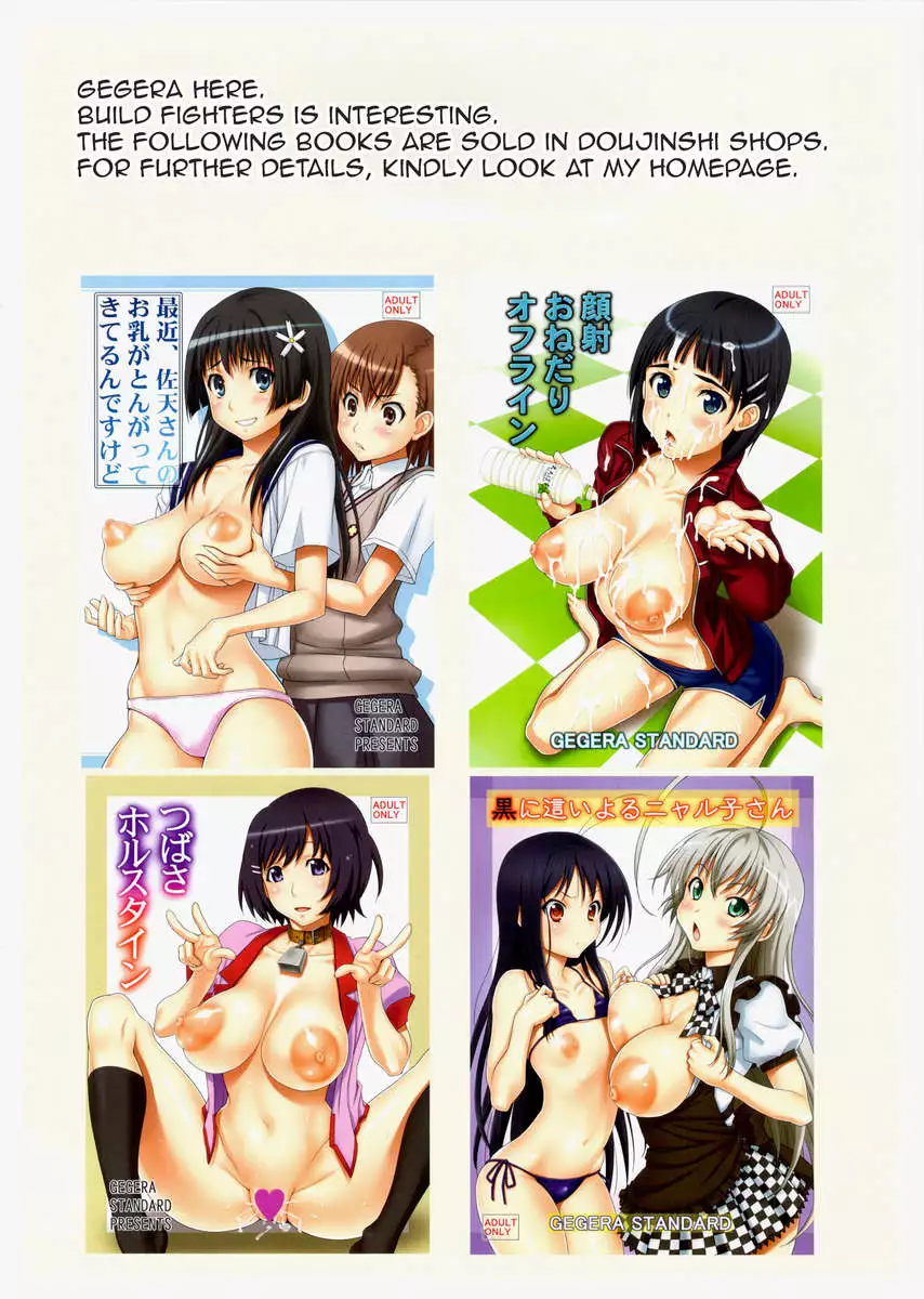 MG: Mama and the Class President