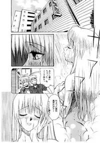 [Himura Eiji] Metamor DANGER