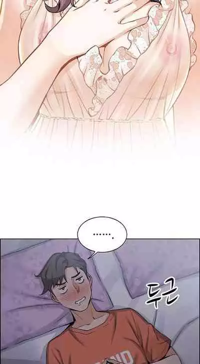Housekeeper [Neck Pillow, Paper] Ch.49/49 [English] [Manhwa PDF] Completed