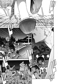 COMIC Megastore 2006-08