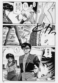 [Phantom] Choukyou Heroine