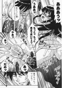 [Anthology] Anata no Shiranai Kangofu