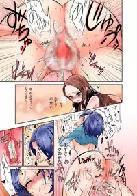 [Peropero Usagi (Chimoshi)] Kyou kara AzuIoAzu. (THE IDOLM@STER) [Digital]