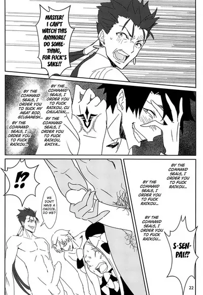 Raikou Mama to Shiuchi x Revenge | Raikou Mama and Punishment x Revenge