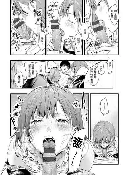 Irotoridori | 色彩繽紛