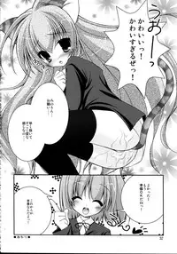 (C75) [Marchen Box (Various)] THE Oshiri (Various)