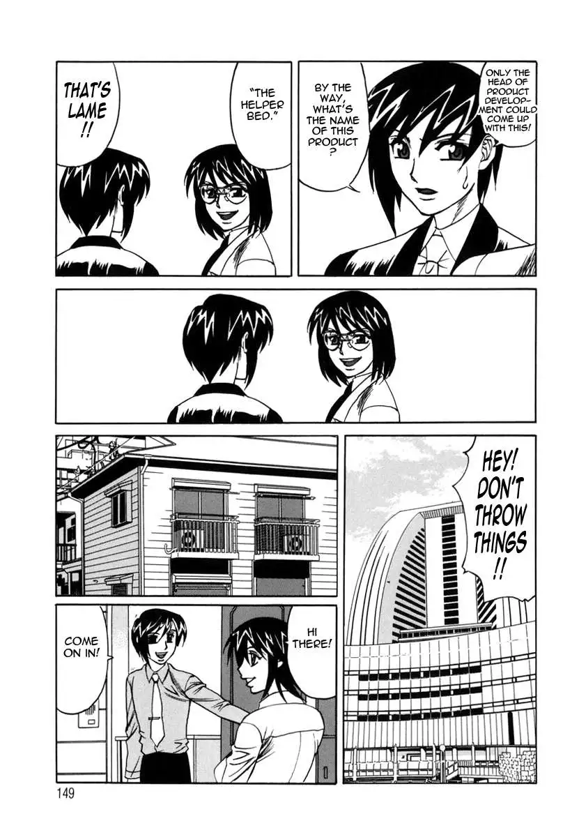 Sex Toy Sales Division