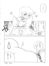 [Momo no Tsubomi (Various)] Lolikko LOVE 4 (Various)