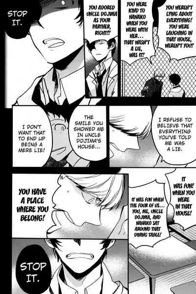 The End Of The World Volume 3