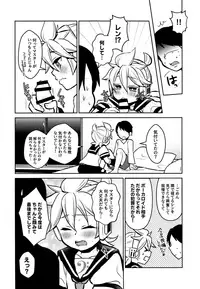 (C95) [Yomosugara (Yomogi Ringo)] Neta Furi (VOCALOID)