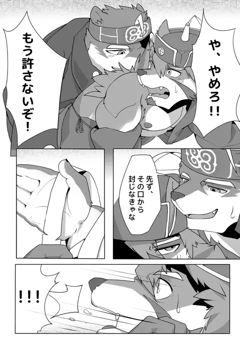 The Spot Where The Arrow Stayed